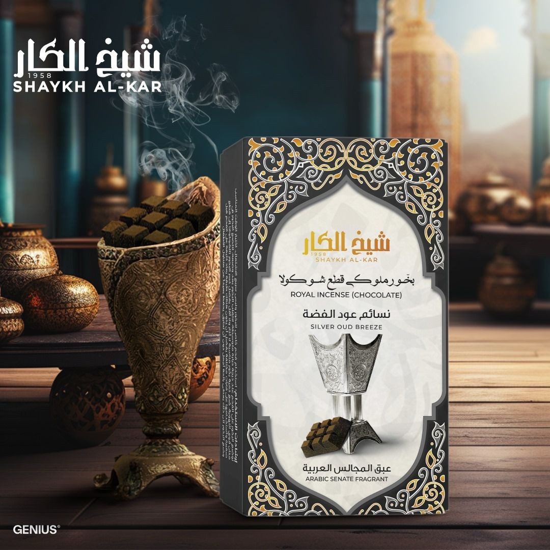 silver oud breeze - Hover