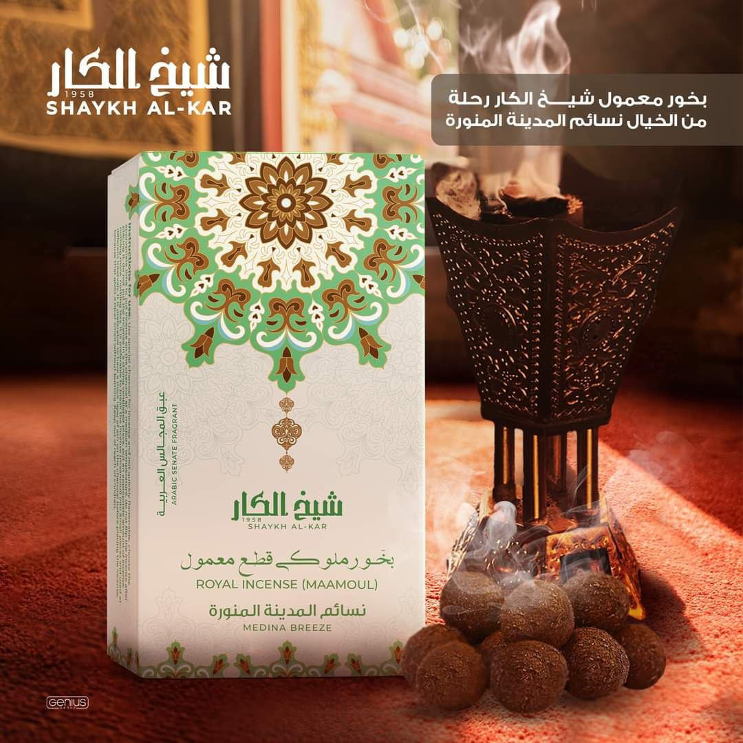 medina breeze - Hover