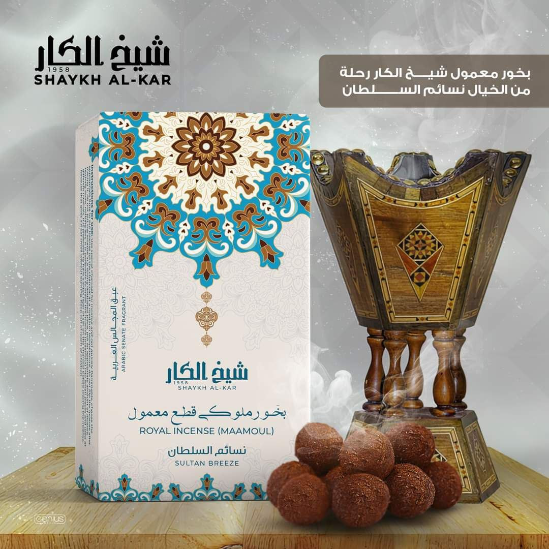 sultan breeze - Hover