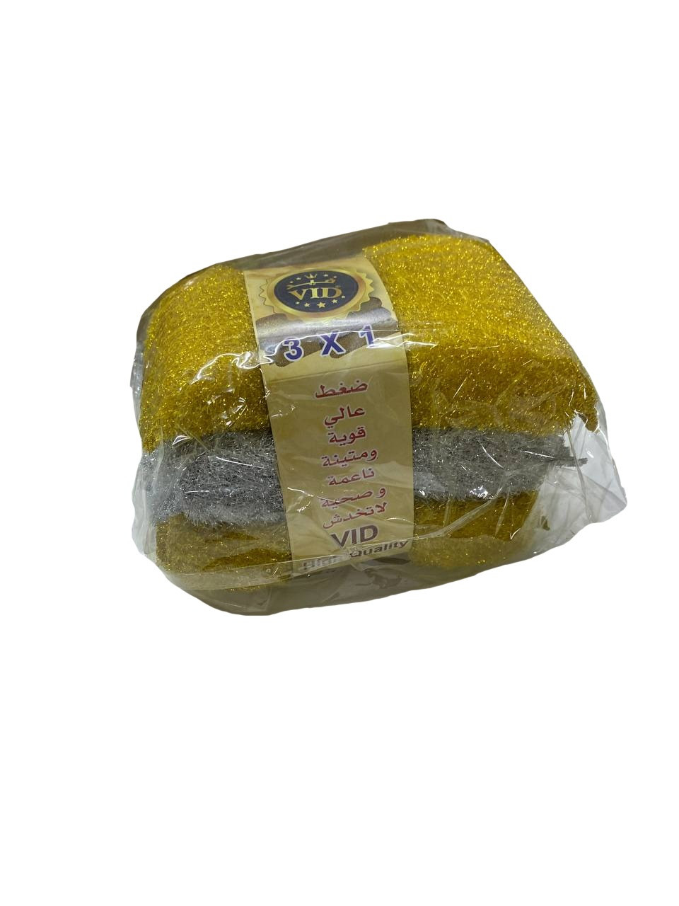 triple Sponge scourer 3x1