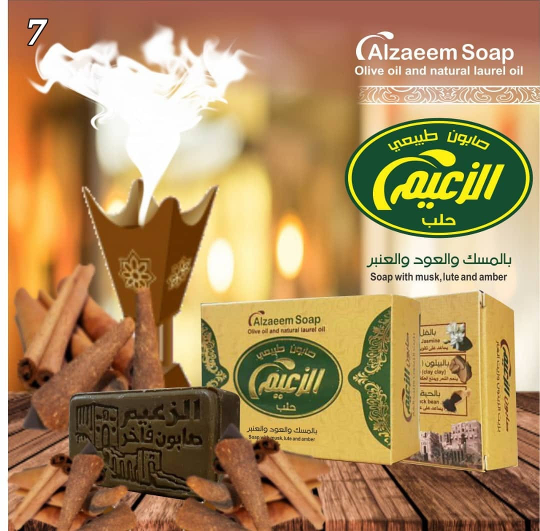 Soap with musk , oud and amber
