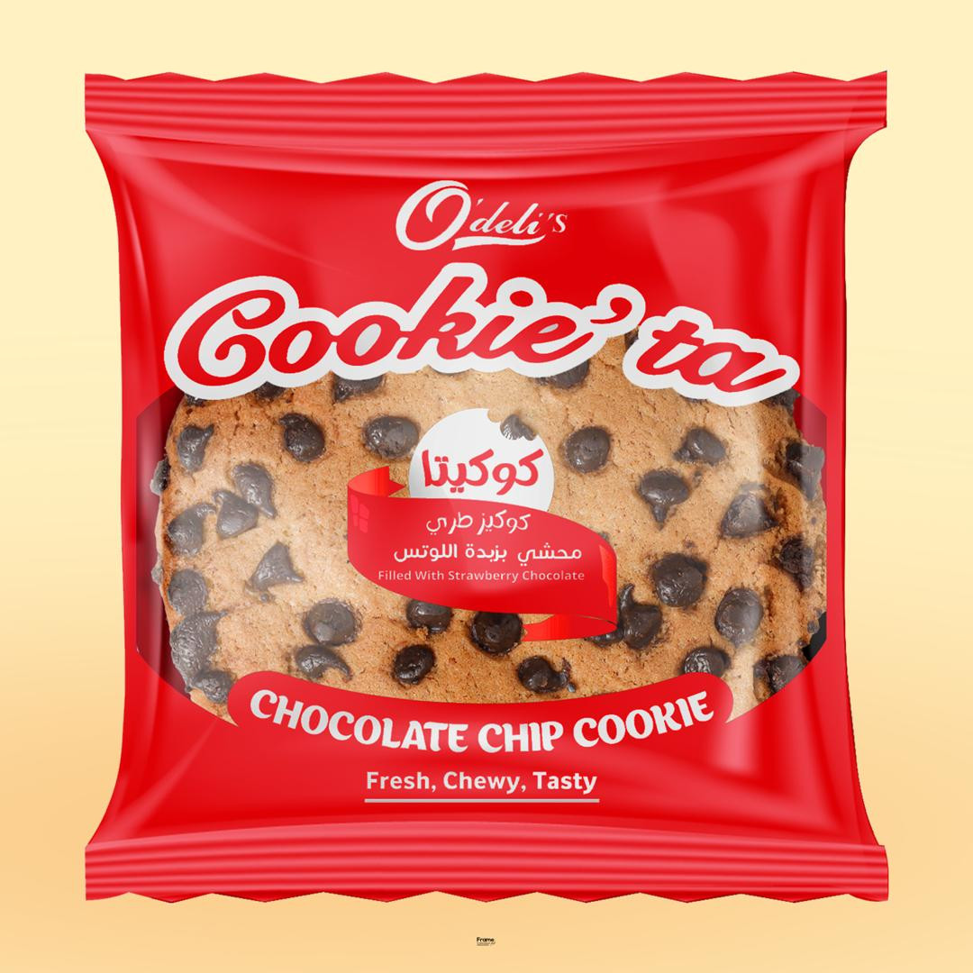 Cookies Filled With Lotus