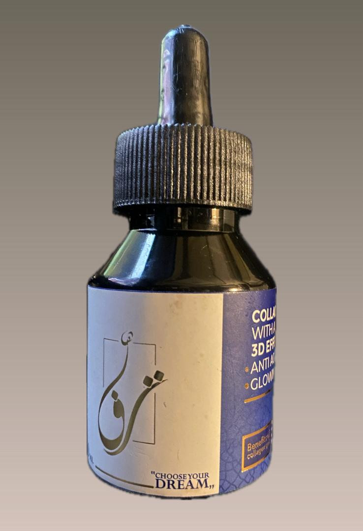 Caffeine serum