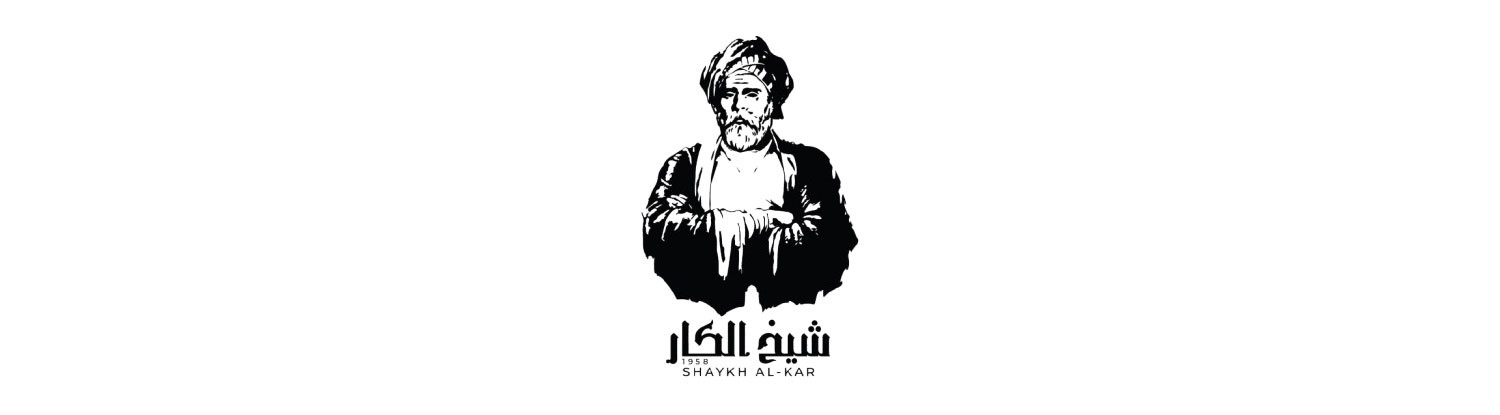 shaykh alkar