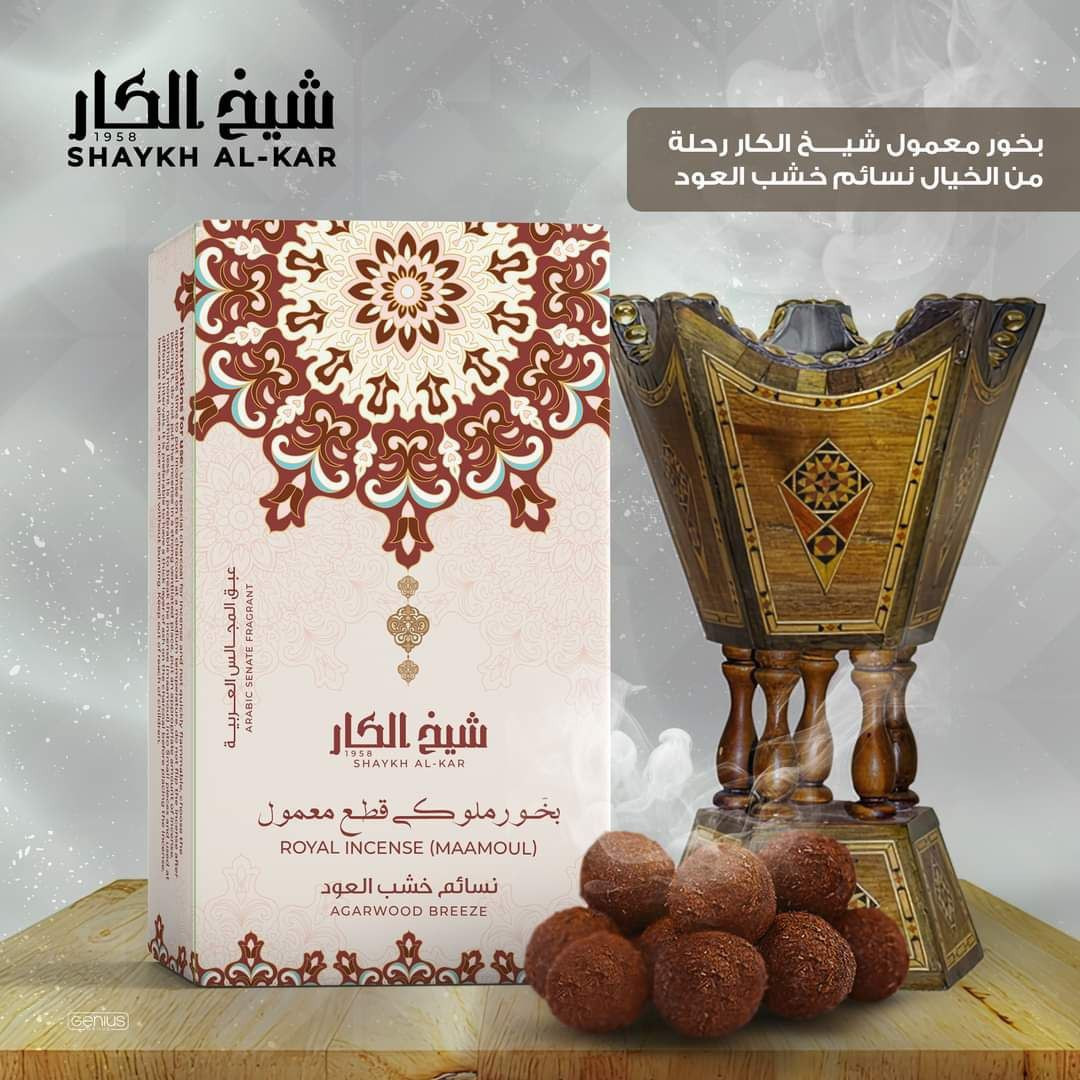 agarwood breeze - Hover