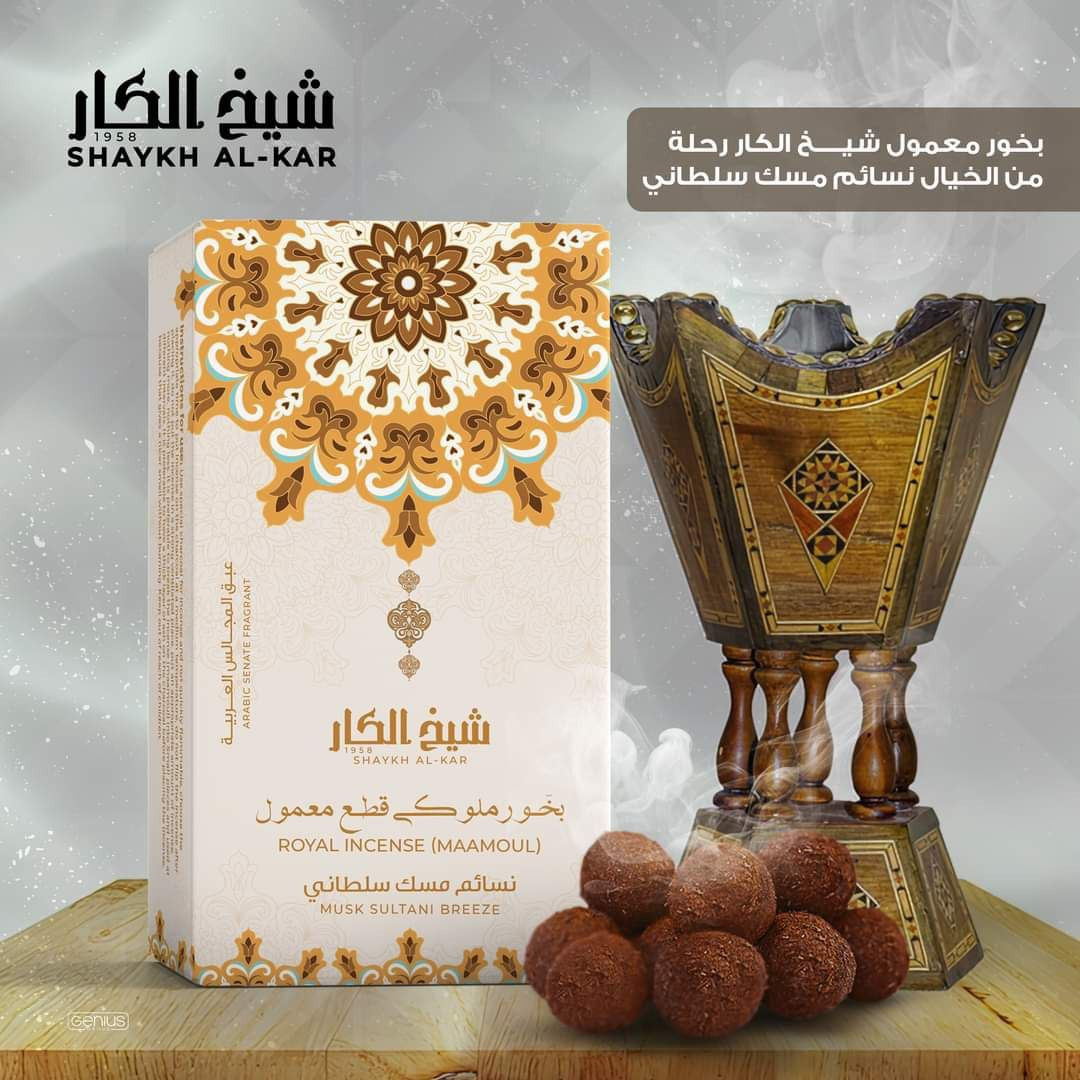 musk sultani breeze - Hover