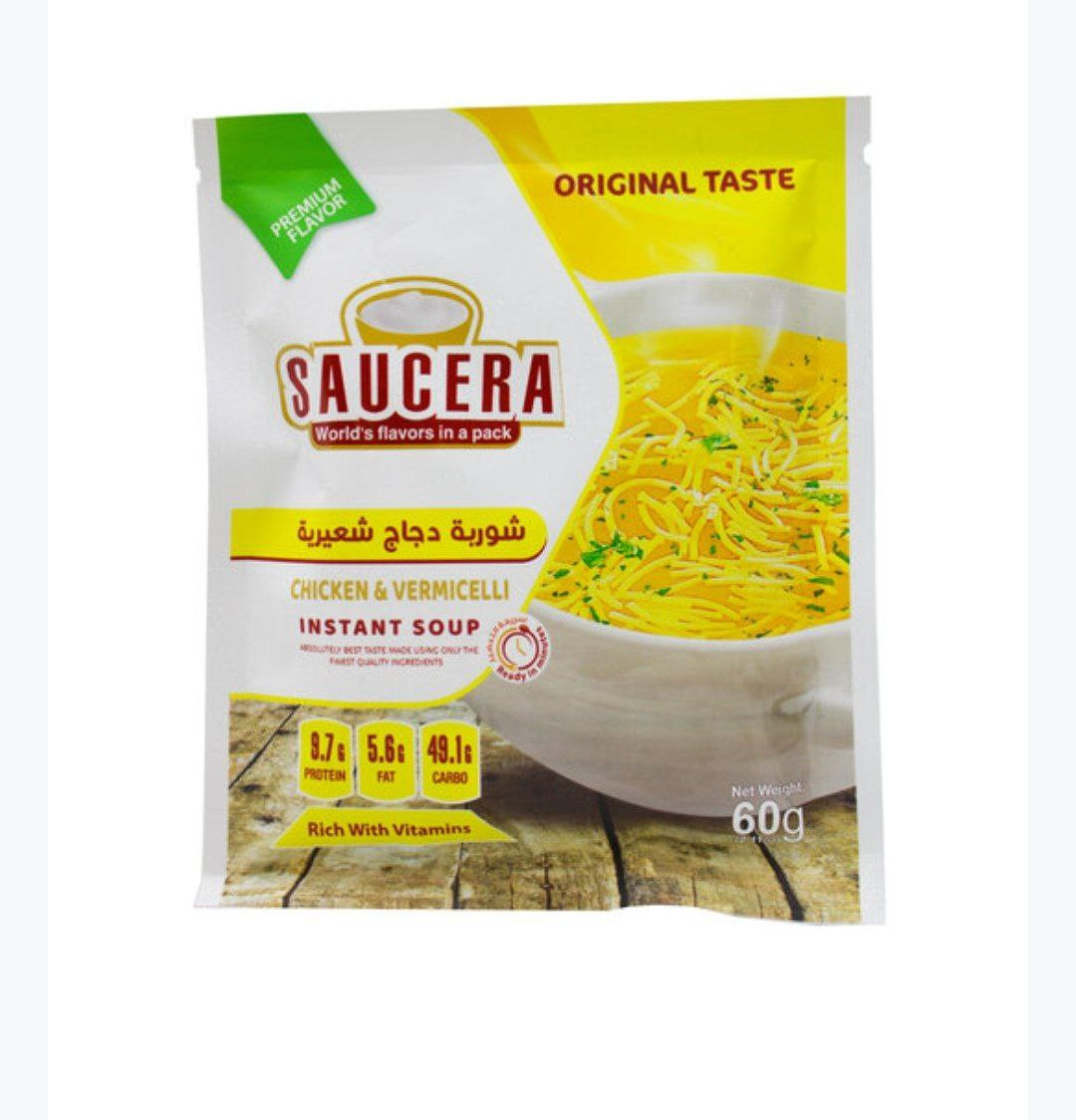 chicken & vermicelli soup  60g - Hover