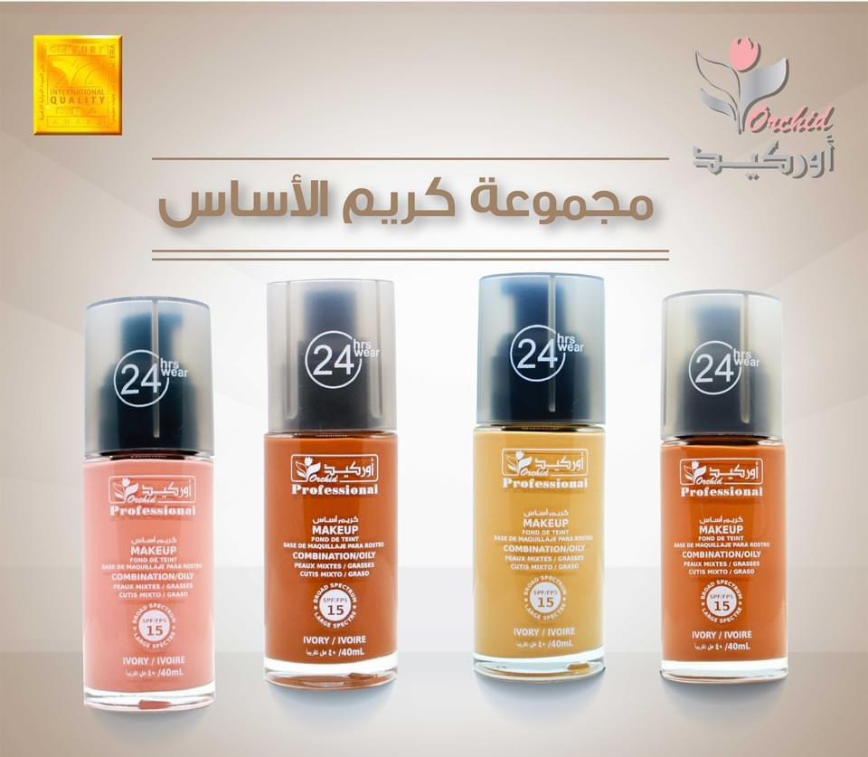 Foundation with SPF (Set of 12)