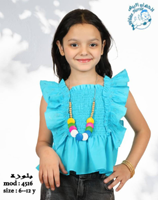 blue sleeveless shirt - Hover