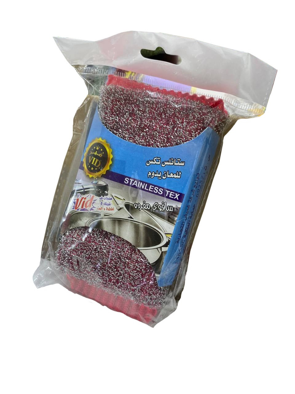 stainless tex for more shinning