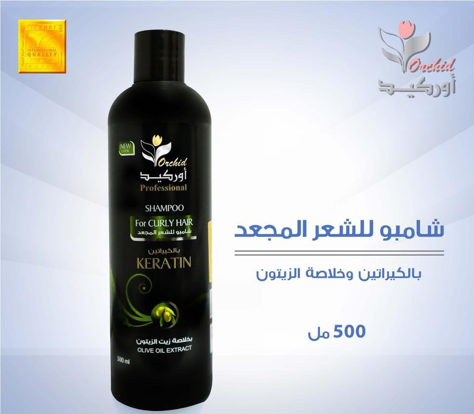 Curly hair shampoo ( set of 12 )