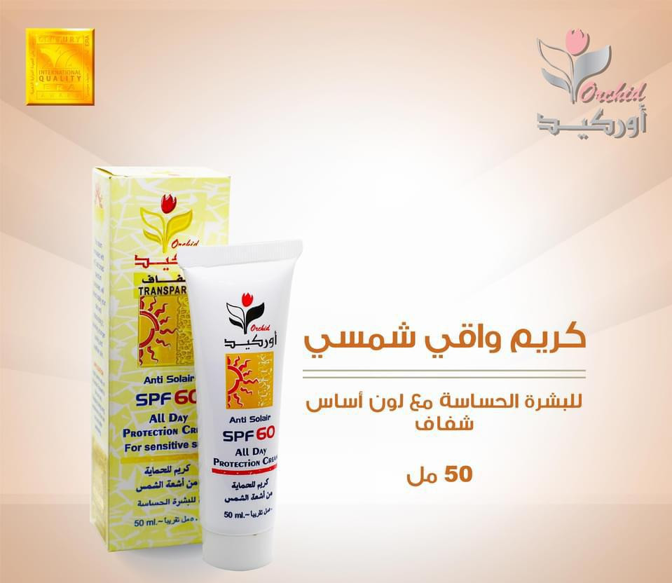 sunscreen for sensitive skin ( set of 96 )