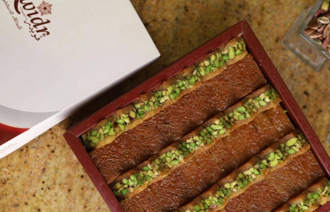 AL Kweider Baluria Pistachio 1kg