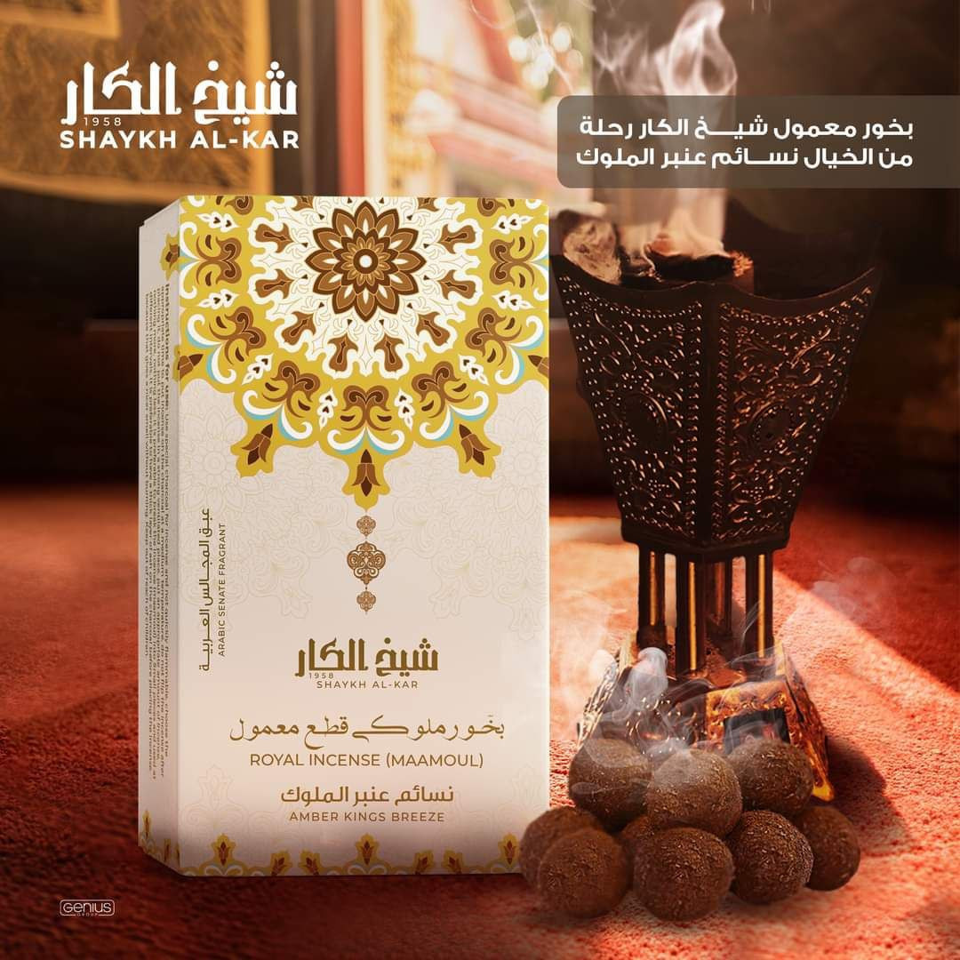 amber kings breeze - Hover