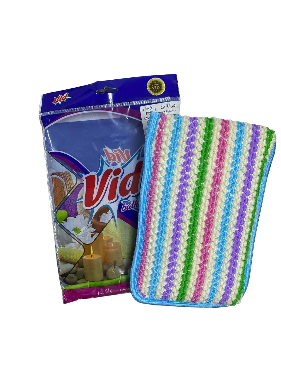 colorful bathing Loofah