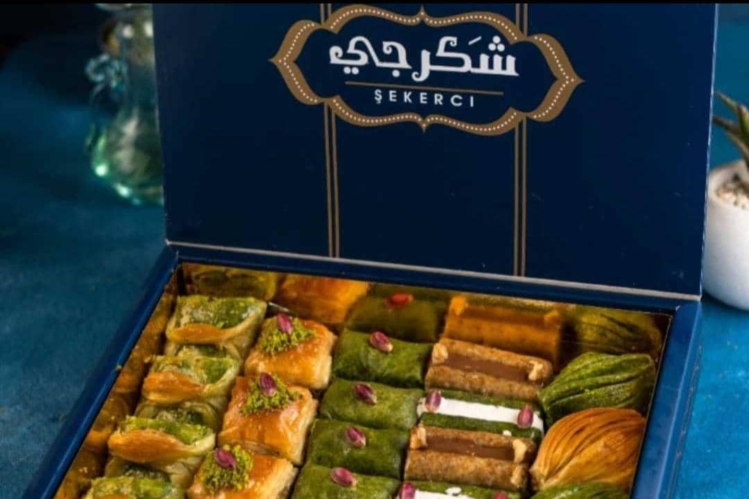 Sekerci assorted baklava 1 kg