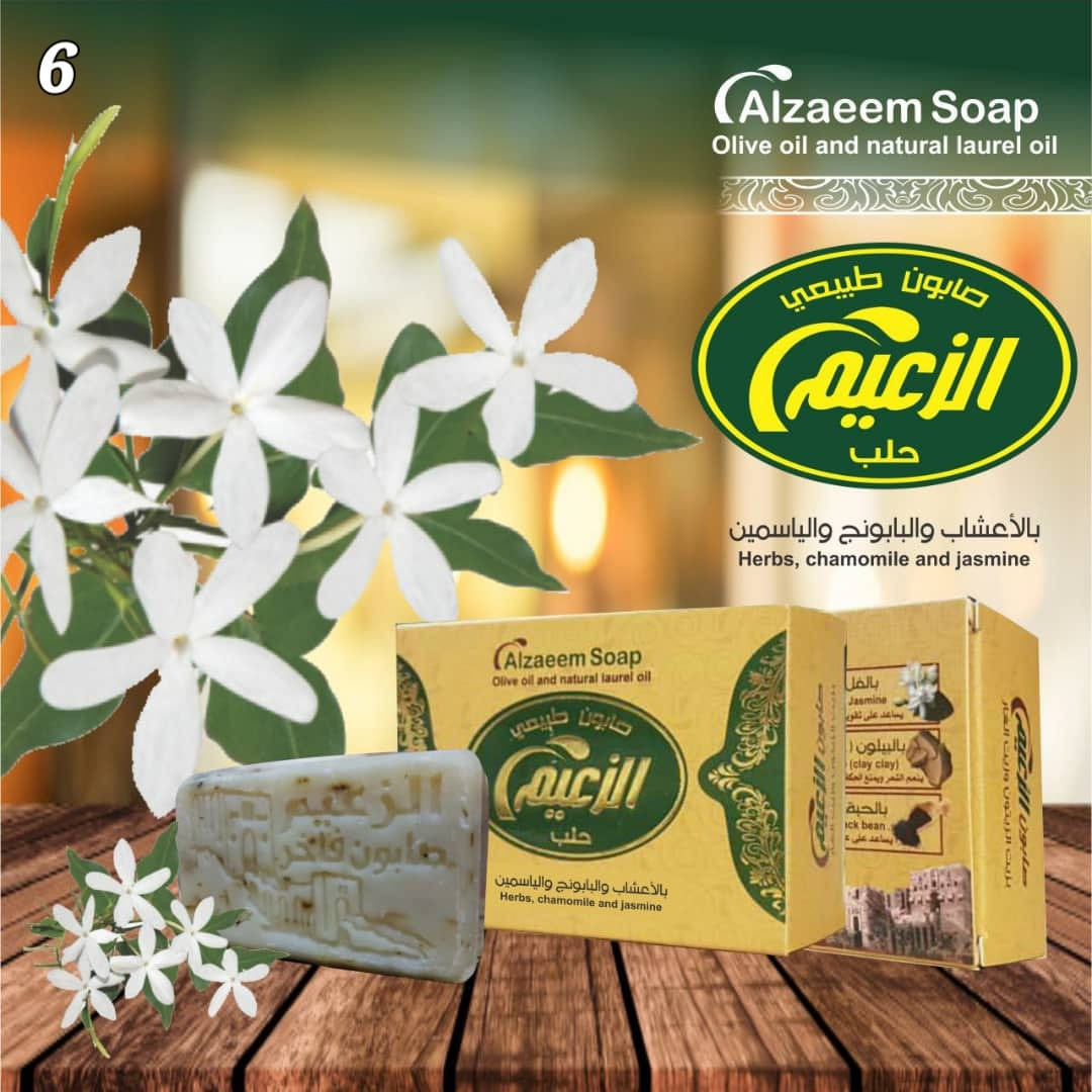 Herbs , chamomile and jasmine soap