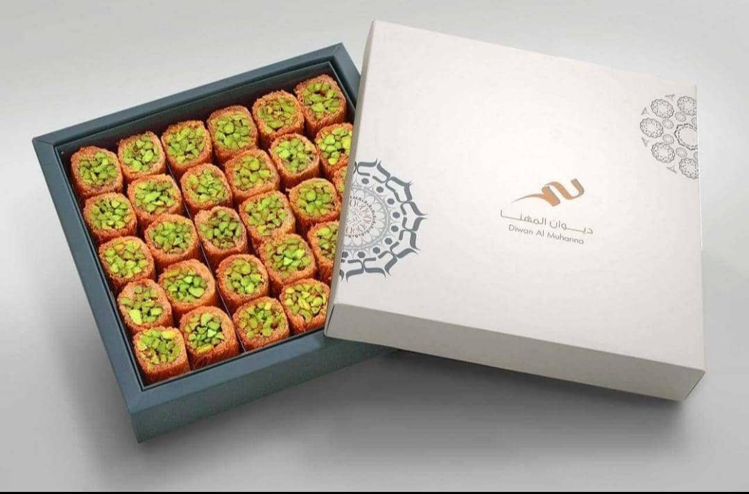 Diwan Al Muhanna Mabroumeh with pistachio  1kg
