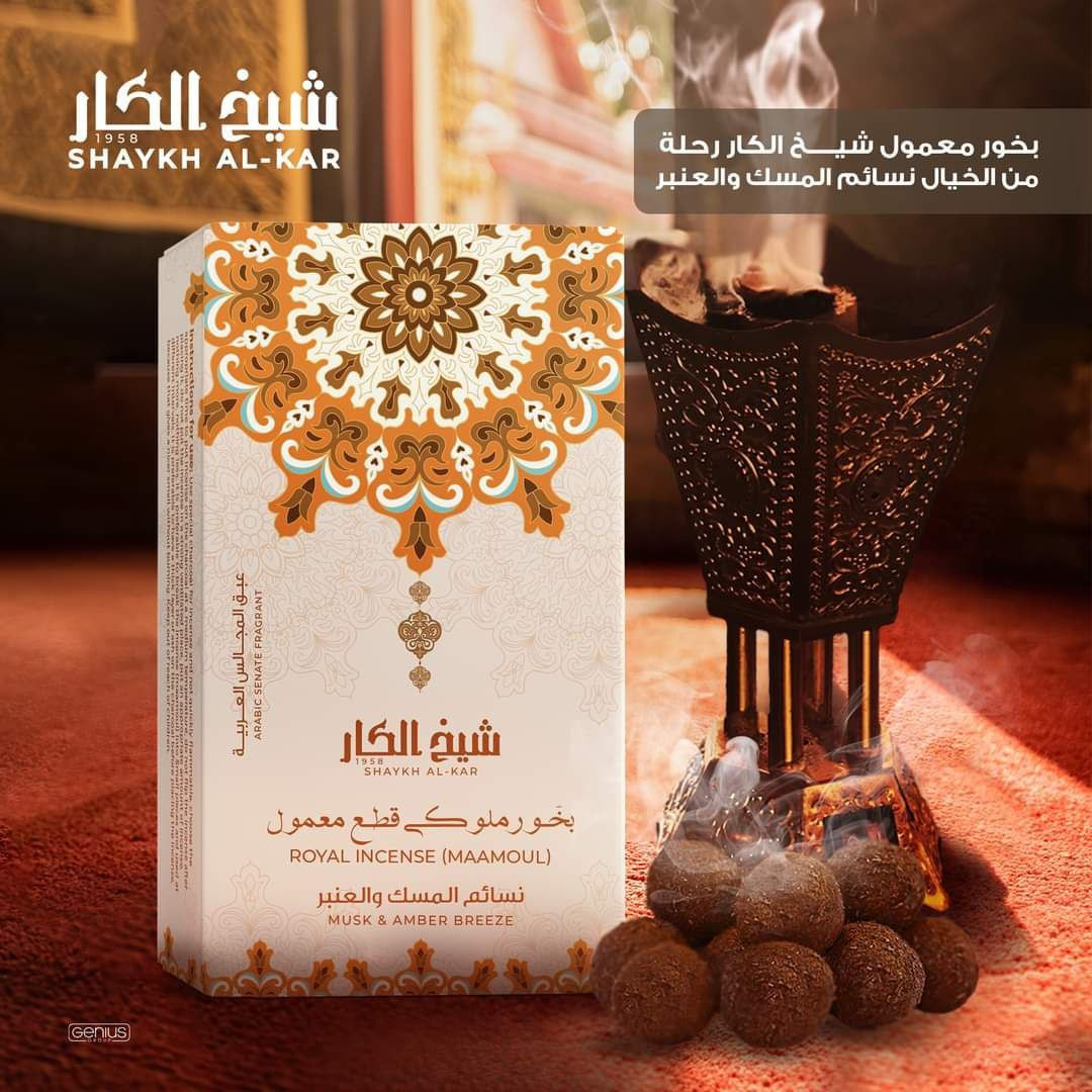 musk and amber breeze - Hover