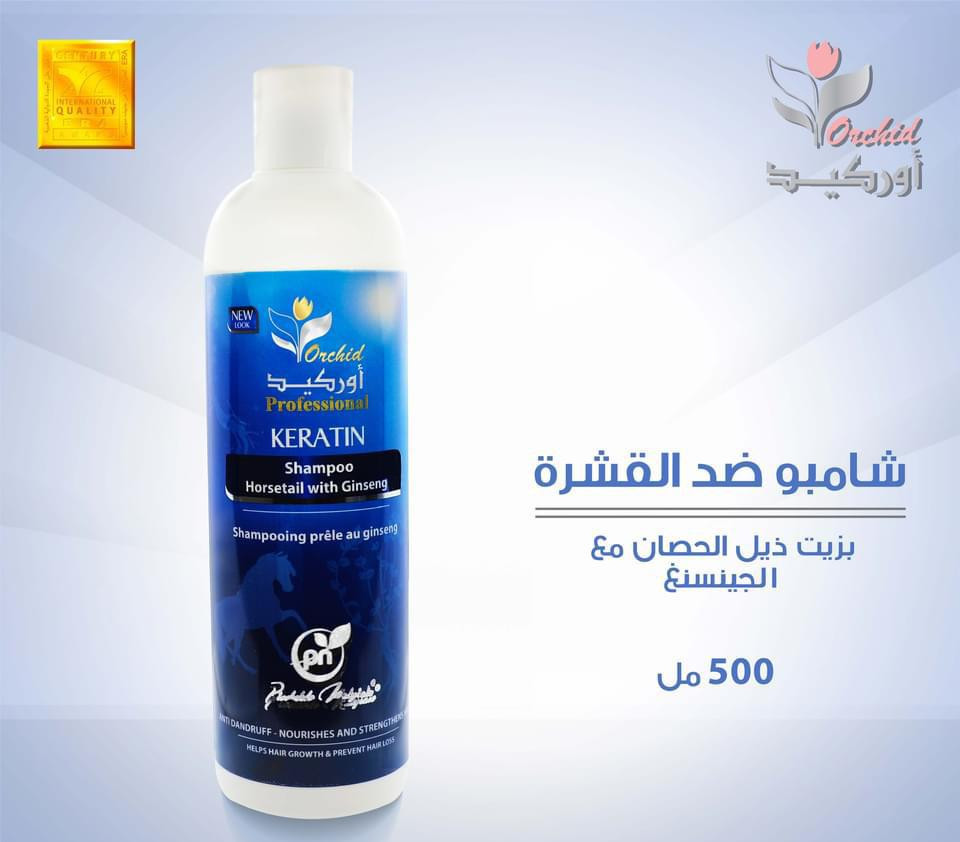 Shampoo horsetail with ginseng(set of 12)