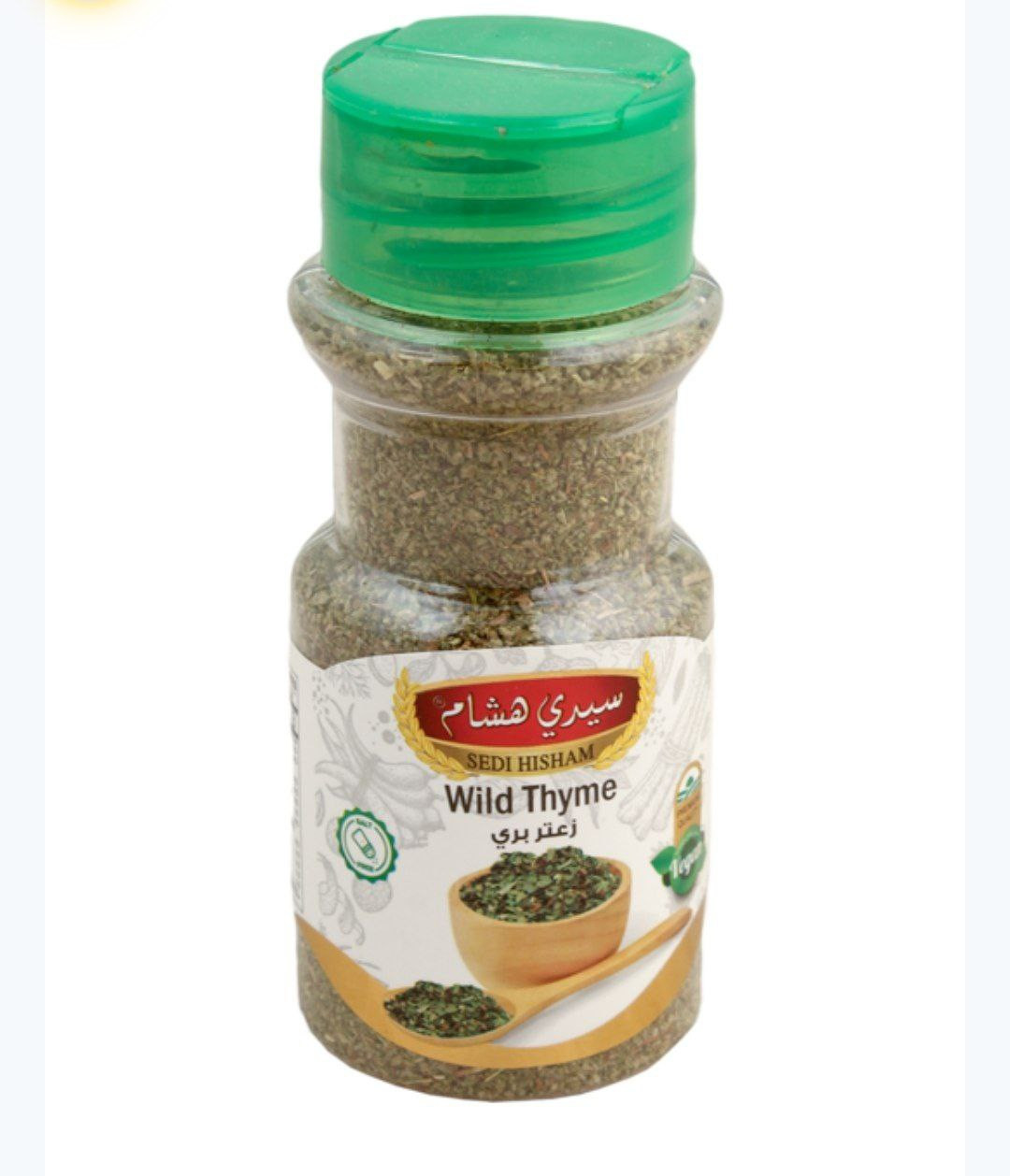 sedi hisham cardamom 50g - Hover