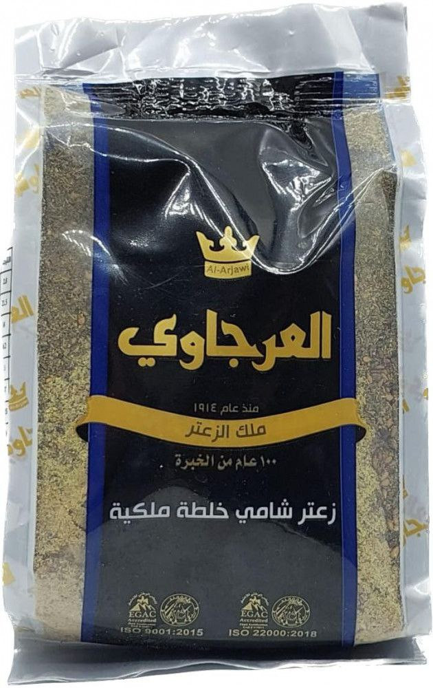 ALARJAWI thyme royal mixture 400g - Hover