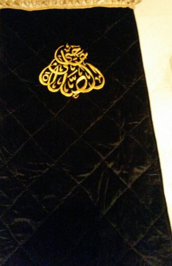 Velvet embroidered prayer rug