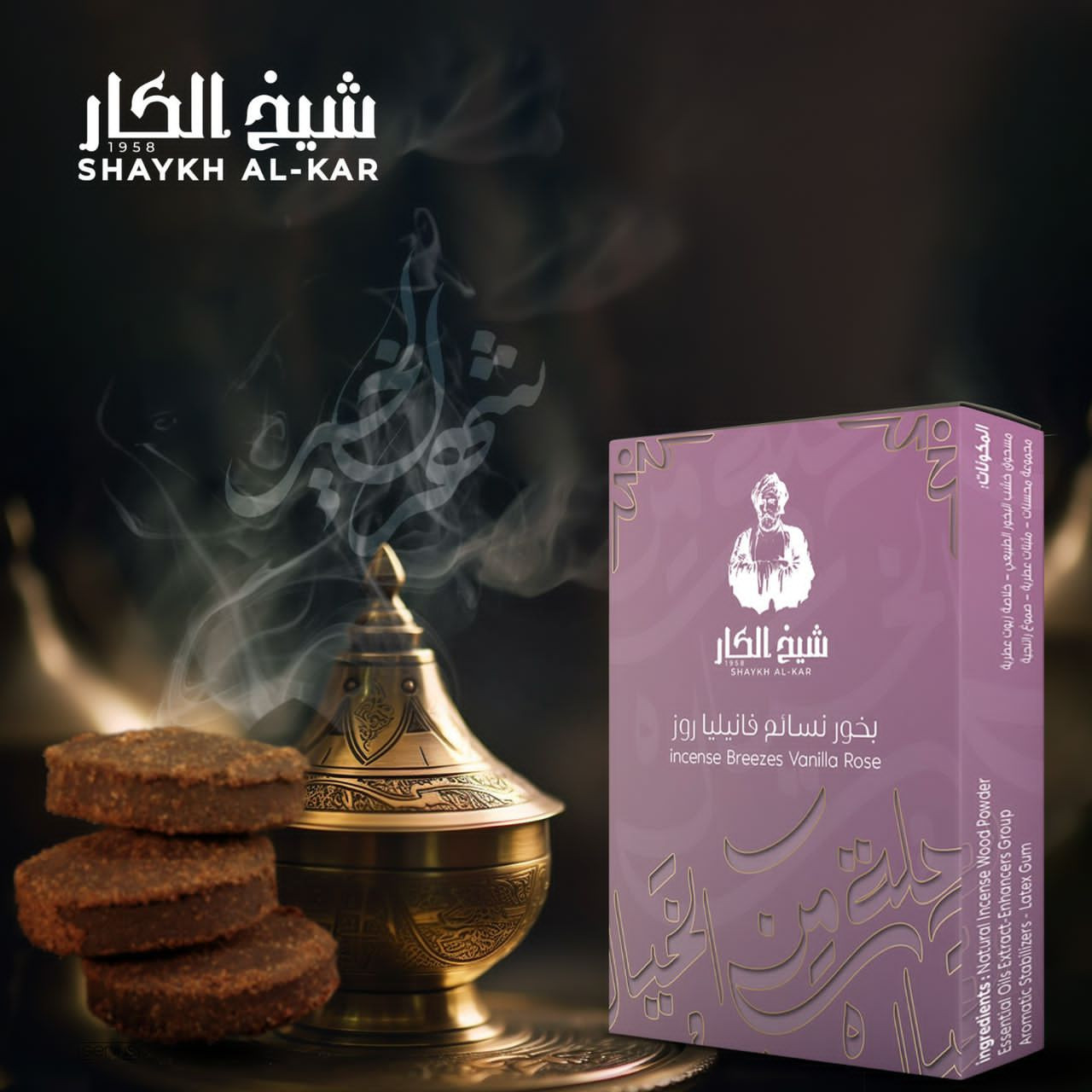 incense breezes vanilla rose - Hover