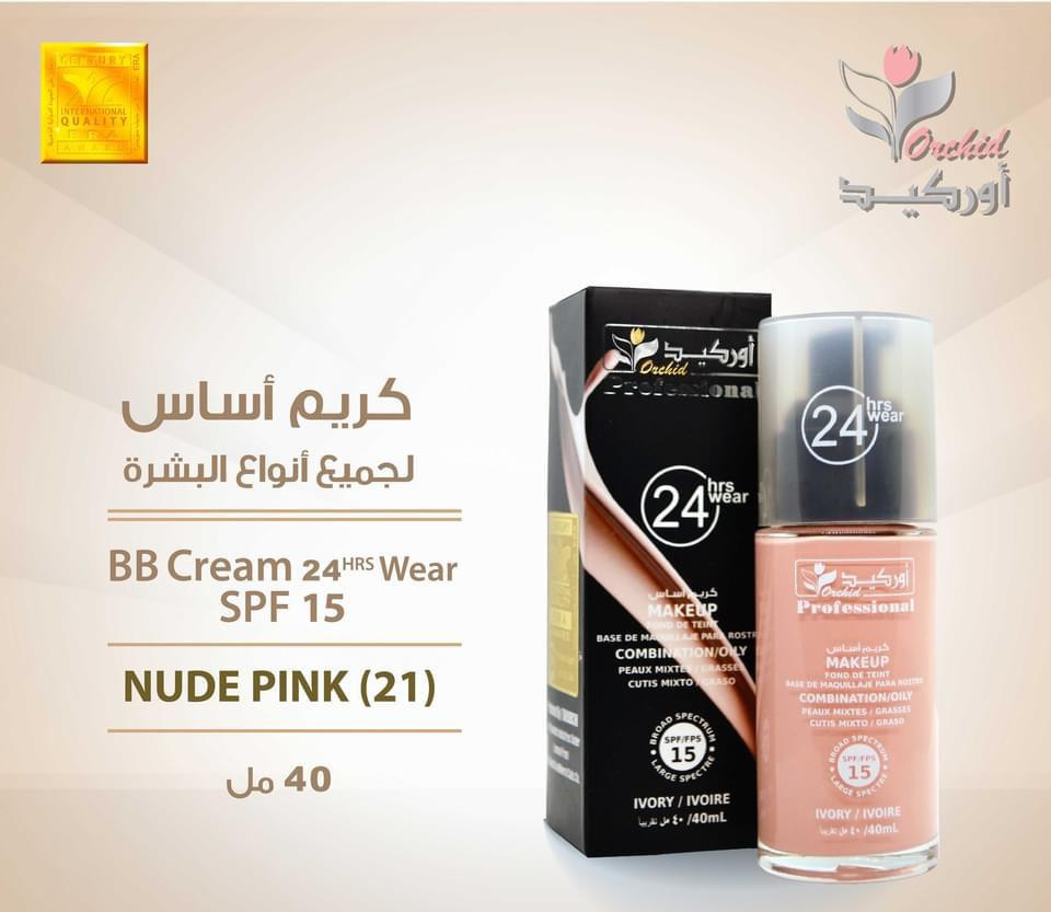 Foundation with SPF (Set of 12) - Hover